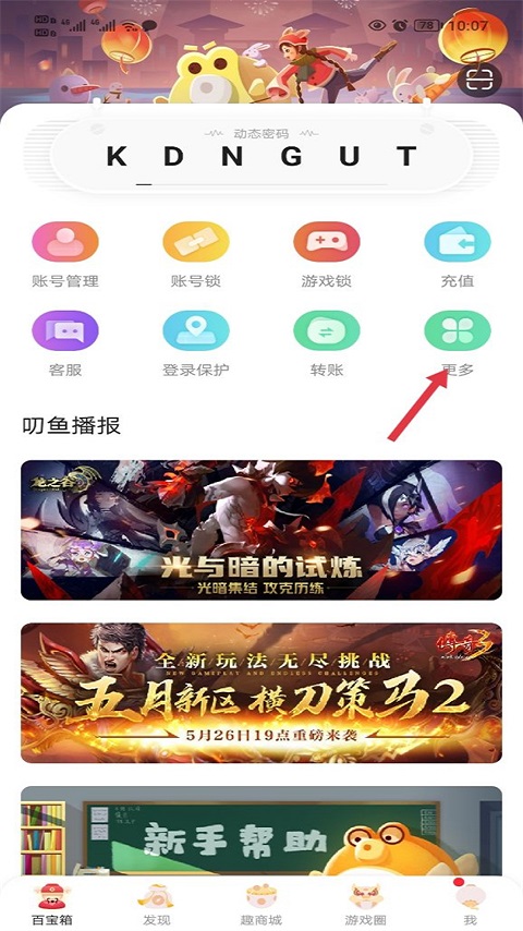 ߶ֻv9.6.2 ٷ