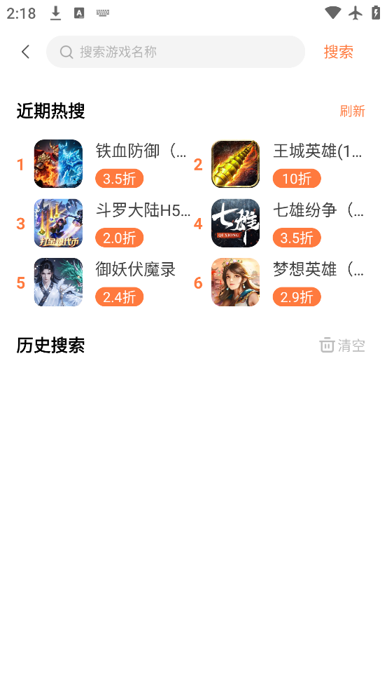 ۿƽ̨v4.9.0.3 °