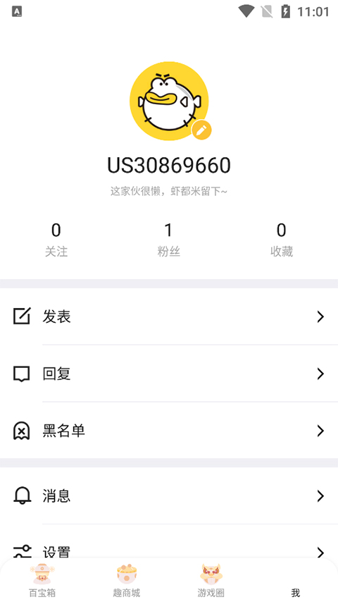 ߶ֻv9.6.2 ٷ