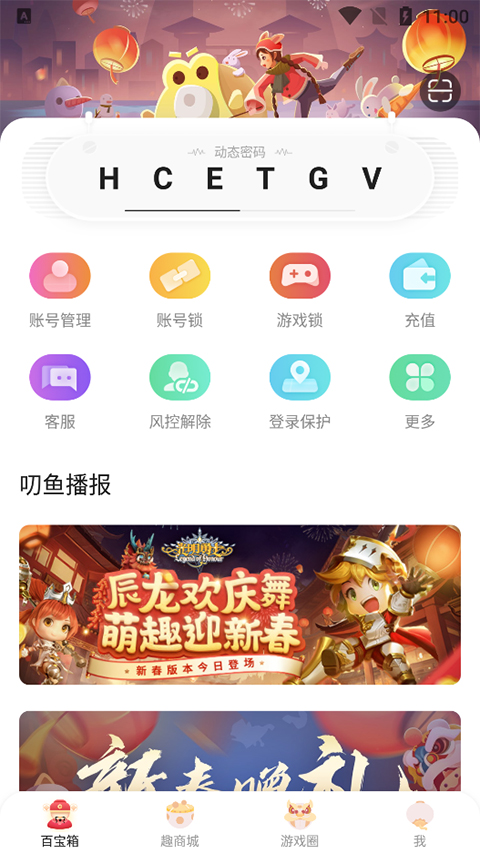 ߶ֻv9.6.2 ٷ