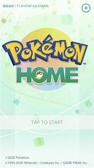 home°(Pokmon HOME)v3.4.2 ٷ