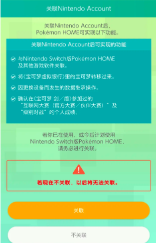 home°(Pokmon HOME)v3.4.2 ٷ