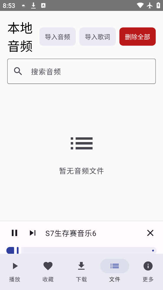 ˵Music°v4.1.0 ׿