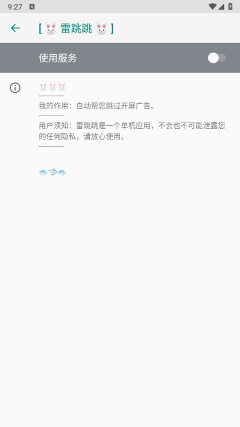 °汾v1.0.2 ׿