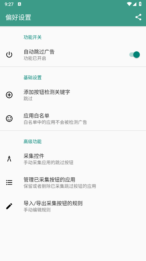 °汾v1.0.2 ׿