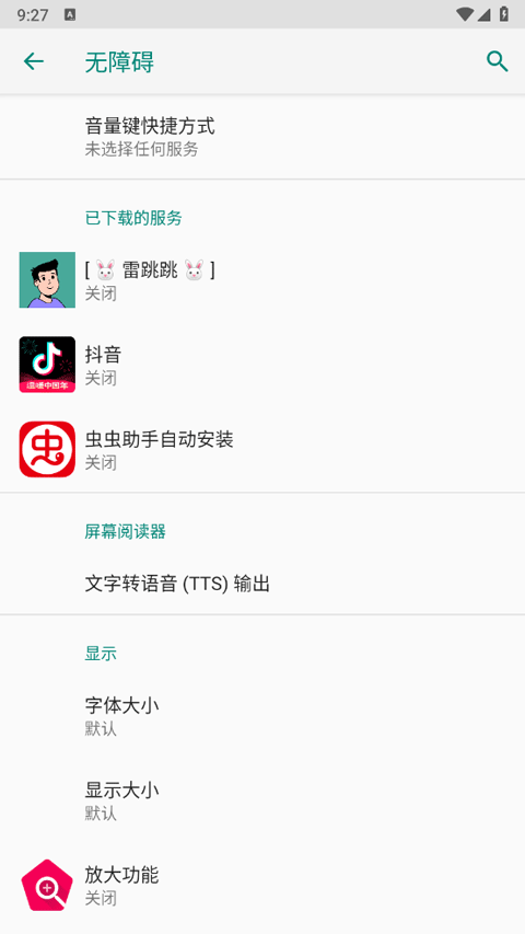 °汾v1.0.2 ׿