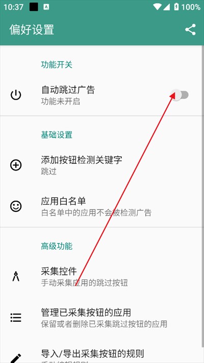 °汾v1.0.2 ׿