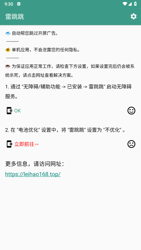 °汾v1.0.2 ׿