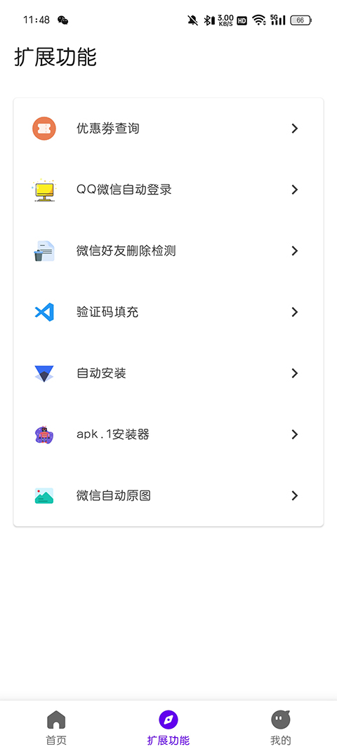 Сappv0.0.8 ׿