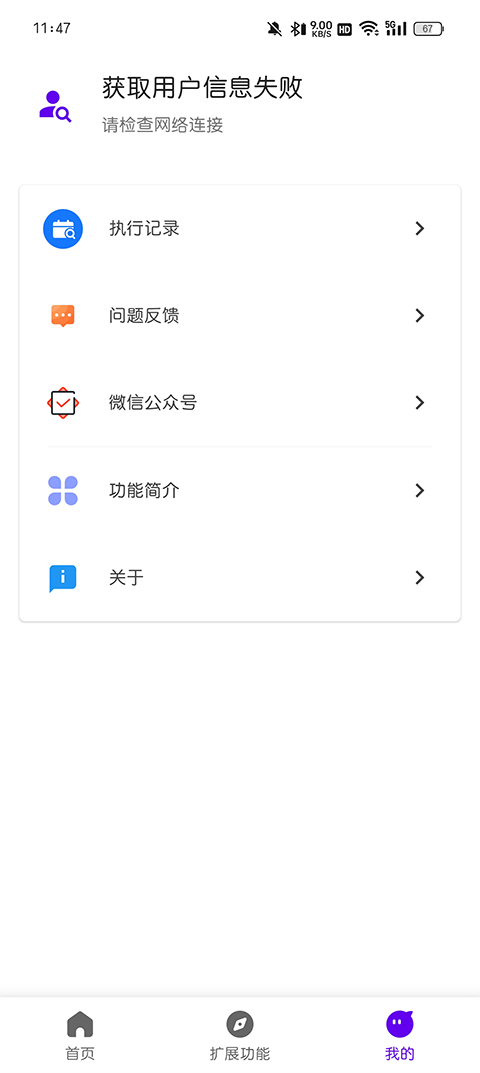 Сappv0.0.8 ׿