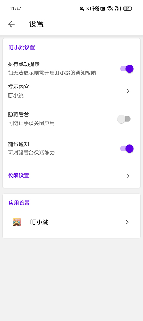 Сappv0.0.8 ׿