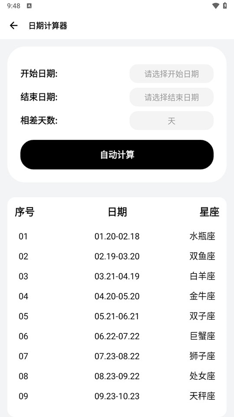 samhelper°汾v2.8.0 ׿