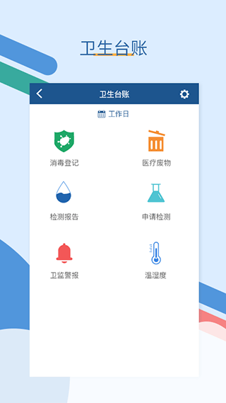 ȫͨapp׿ٷv2.1.33 °
