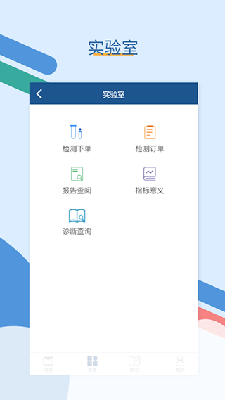 ȫͨapp׿ٷv2.1.33 °