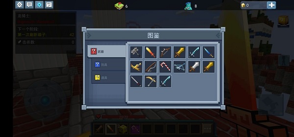 鱤ݹʷذװ(Blockman GO)v2.118.5 ٷ