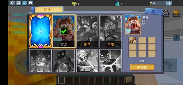 鱤ݹʷذװ(Blockman GO)v2.118.5 ٷ