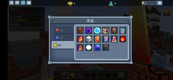 鱤ݹʷذװ(Blockman GO)v2.118.5 ٷ