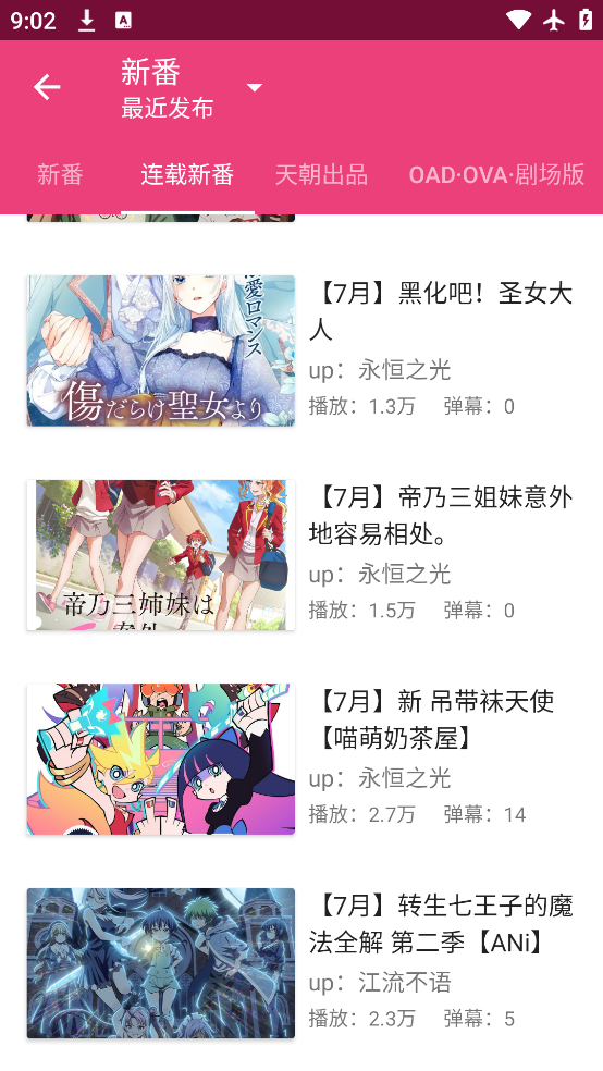 ²۵Ļapp׿v1.1.10+ ٷ