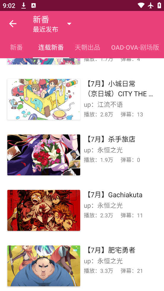 ²۵Ļapp׿v1.1.10+ ٷ
