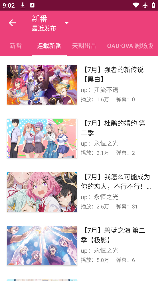 ²۵Ļapp׿v1.1.10+ ٷ