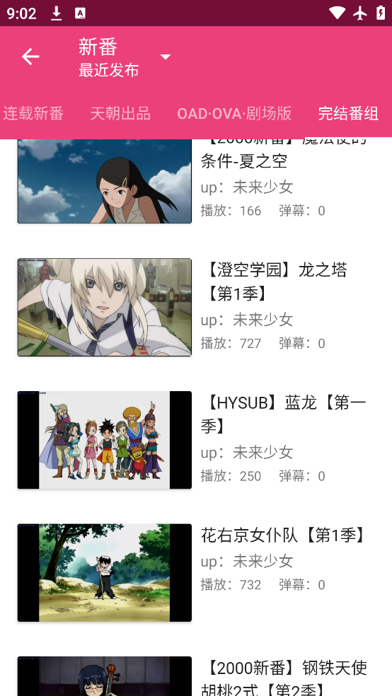 ²۵Ļapp׿v1.1.10+ ٷ
