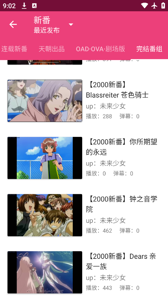 ²۵Ļapp׿v1.1.10+ ٷ