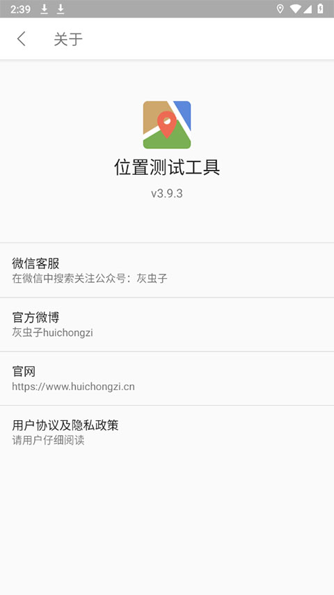 λαװʦappعٷv3.9.6 ׿