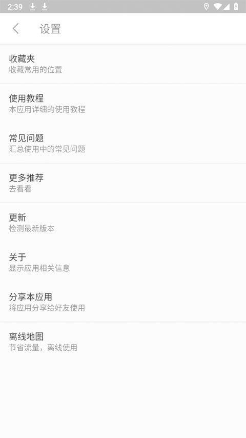 λαװʦappعٷv3.9.6 ׿