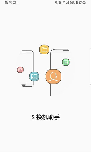 Sְ׿v3.7.65.4 ٷ
