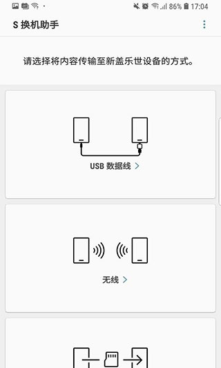 Sְ׿v3.7.65.4 ٷ