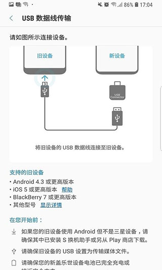 Sְ׿v3.7.65.4 ٷ