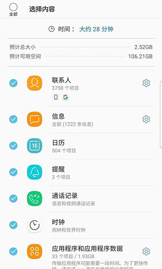 Sְ׿v3.7.65.4 ٷ