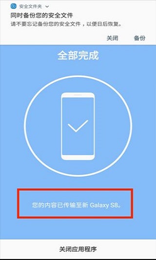 Sְ׿v3.7.65.4 ٷ