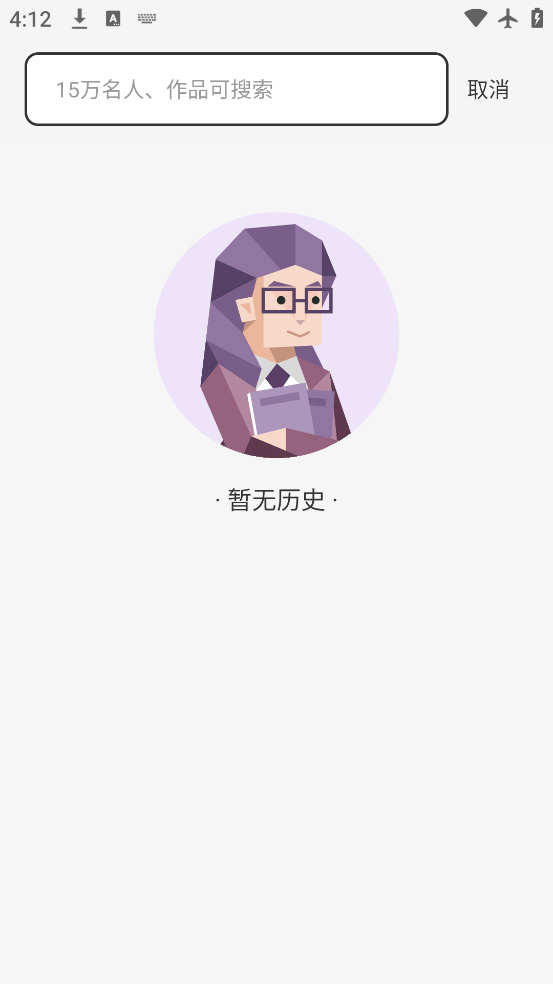 MBTIٿƹٷv0.4.0 ׿