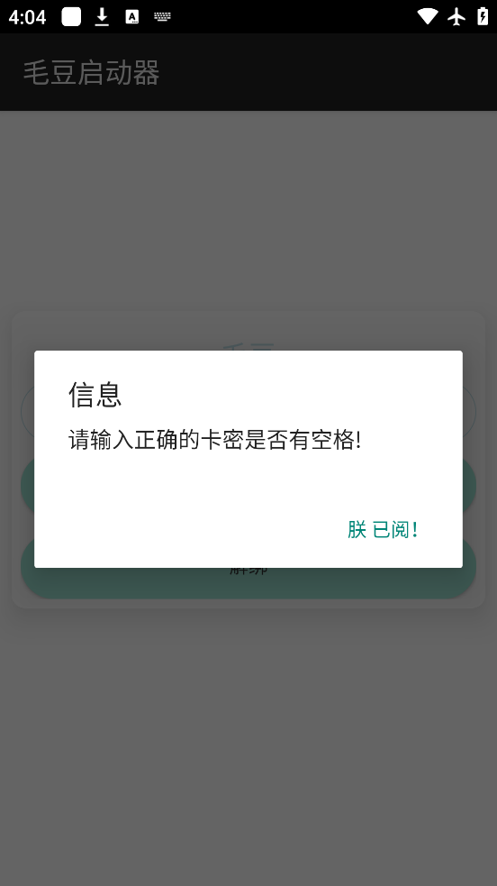 ƽӢëֱװذװv3.3.7.1010 ٷ