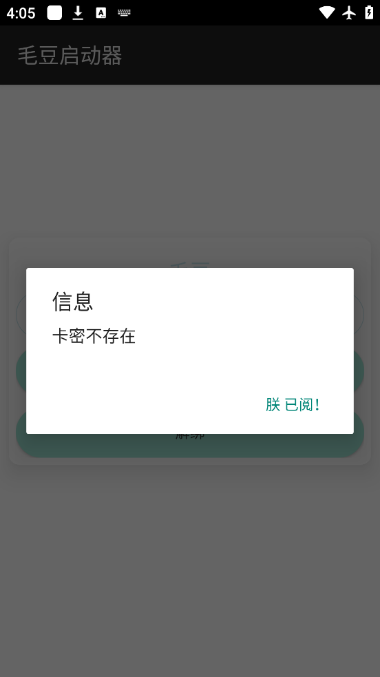 ƽӢëֱװذװv3.3.7.1010 ٷ