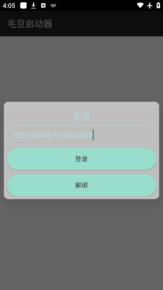 ƽӢëֱװذװv3.3.7.1010 ٷ