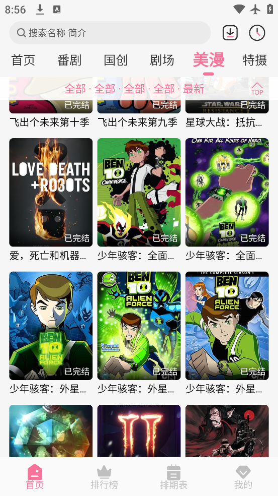 èappٷ°(MiFun)v5.1.7 ׿