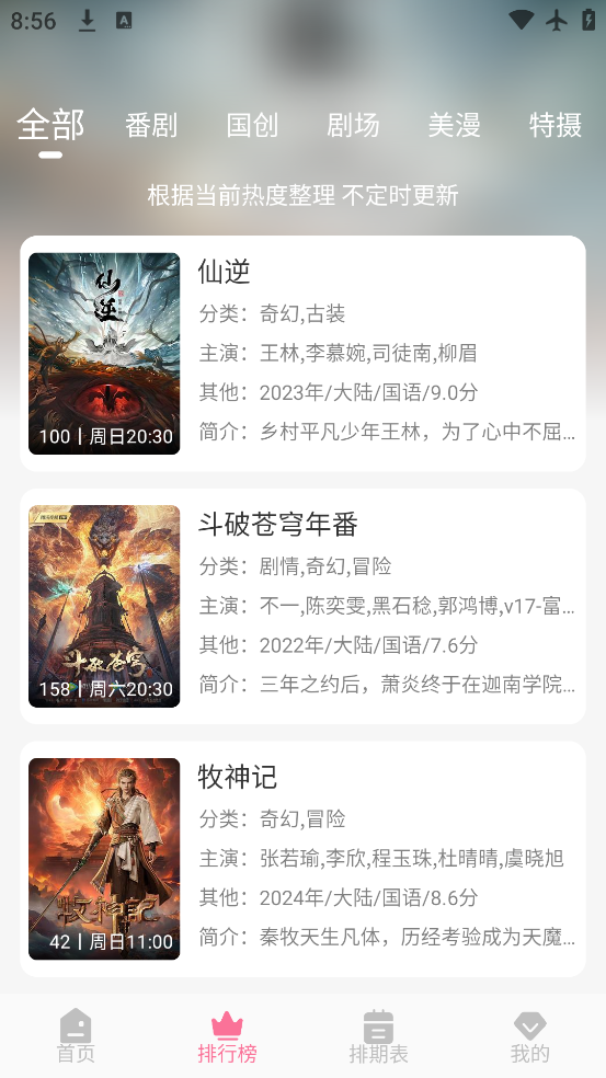 èappٷ°(MiFun)v5.1.7 ׿