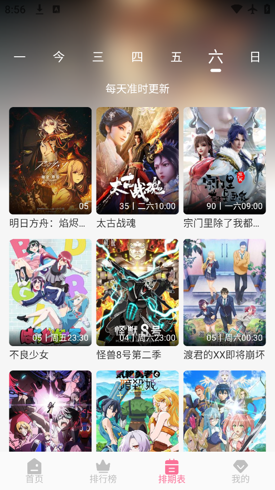 èappٷ°(MiFun)v5.1.7 ׿
