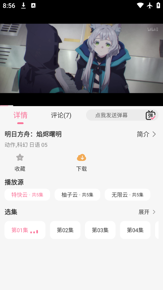 èappٷ°(MiFun)v5.1.7 ׿