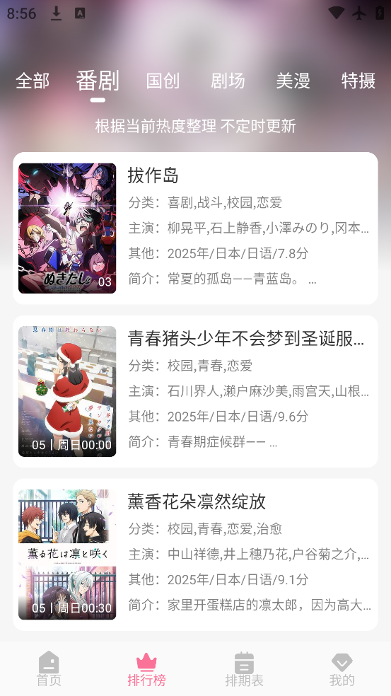 èappٷ°(MiFun)v5.1.7 ׿