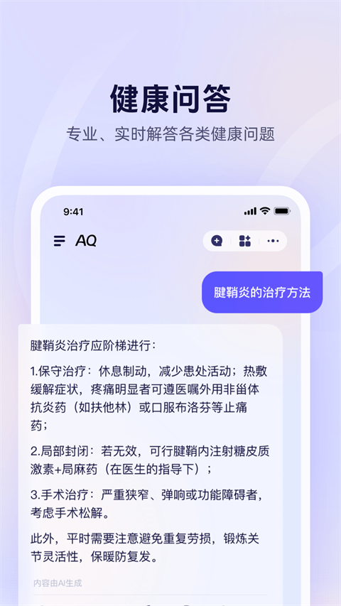 AQٷv1.0.16.8000 °