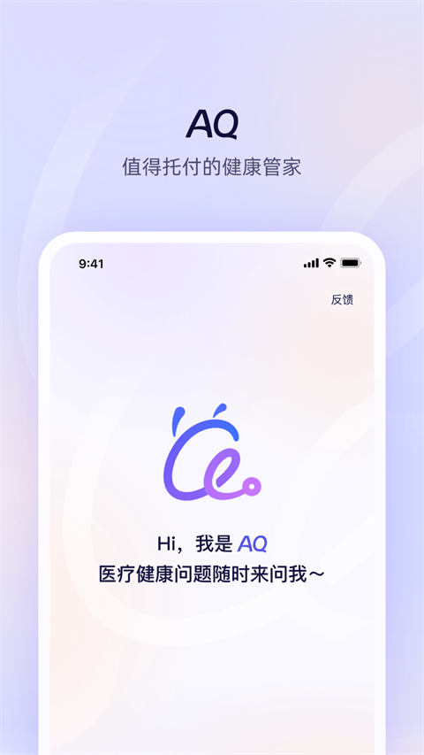 AQٷv1.0.16.8000 °