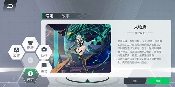 轴°ذװv5.0.388.20250331 ׿