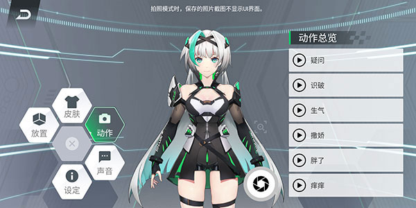 轴°ذװv5.0.388.20250331 ׿