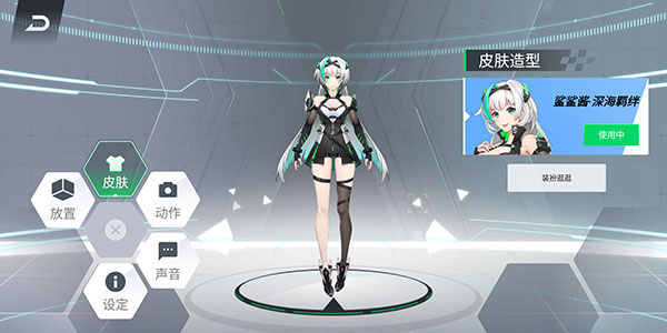 轴°ذװv5.0.388.20250331 ׿