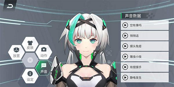 轴°ذװv5.0.388.20250331 ׿