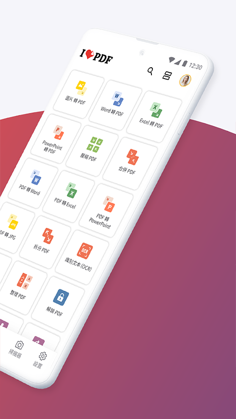iLovePDFֻv3.11.4 °