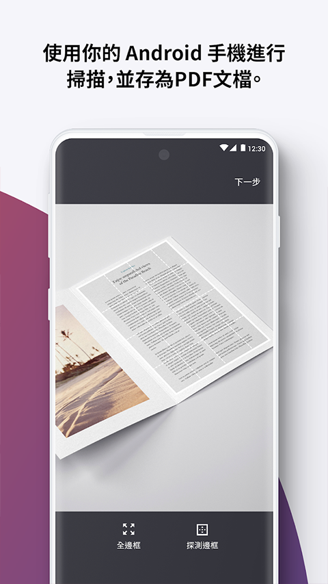 iLovePDFֻv3.11.4 °